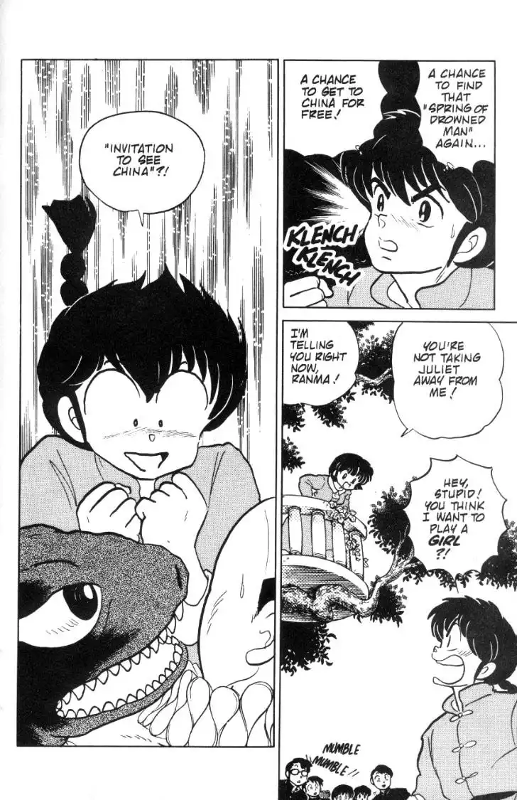 Ranma 1/2 Chapter 74 13